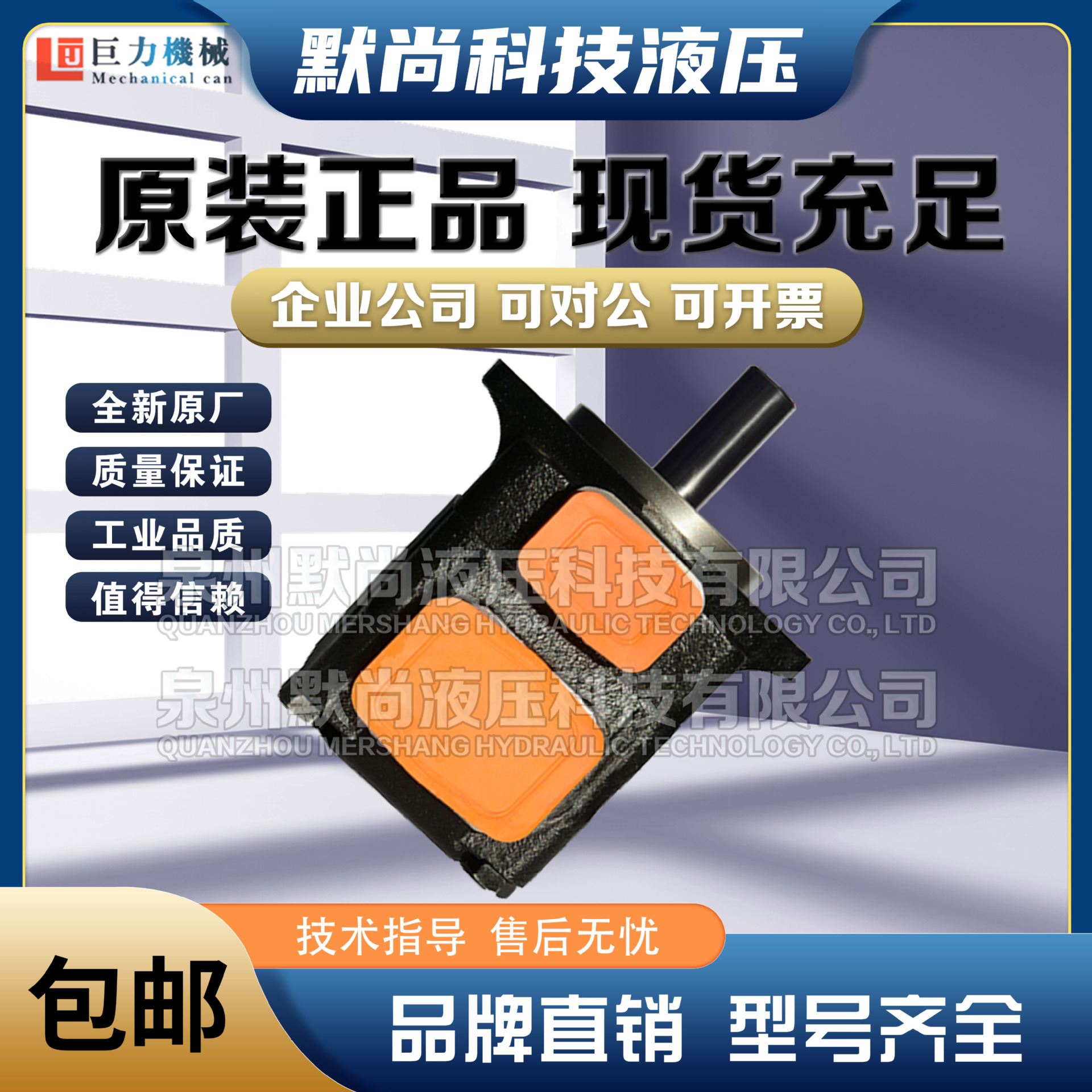 仙居巨力叶片泵PV2R1-6F-1R 8 10 12 14 注塑机机床油泵 现货特价