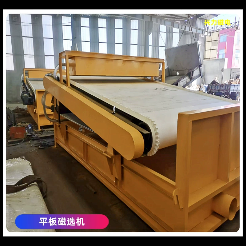 Плоский магнитный сепаратор калий-натриевый длинный кварцевый песок с высокой территорией хромовой ферромарганцовой руды