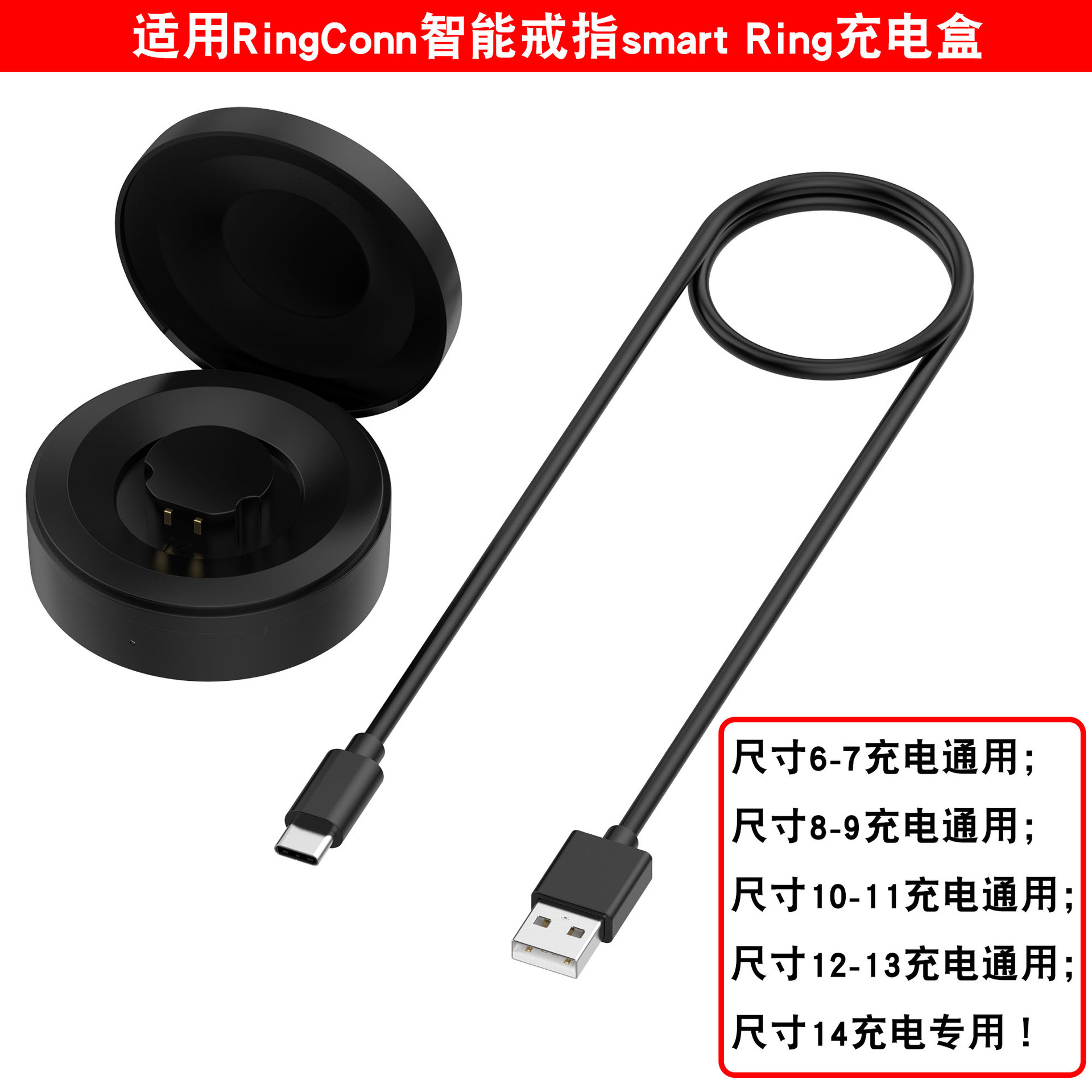 Smart Ring RingConn Charging Bin RingConn Smart Ring Charging Box