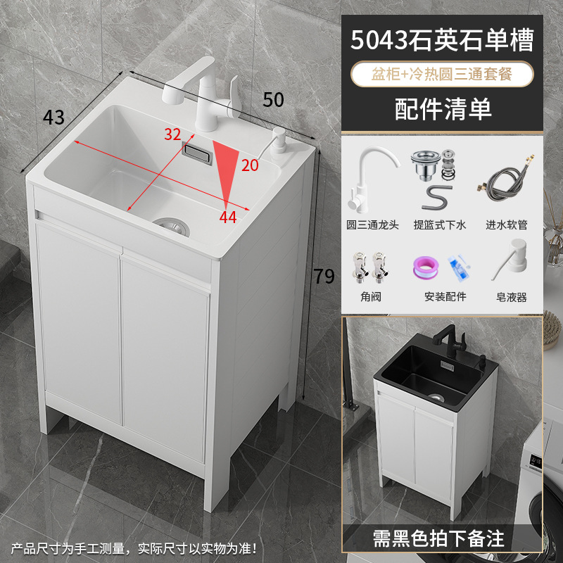 Tanque único 5043 lavabo de piedra de cuarzo blanco + gabinete de piso blanco puro +