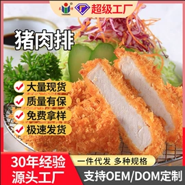 速冻中式面点;肉丸饺类;牛排类