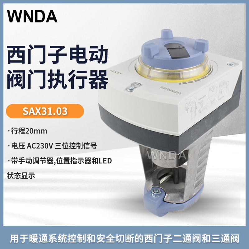 SAX31.03�綯ִ���� SIEMENS������ �¹�ԭװִ����