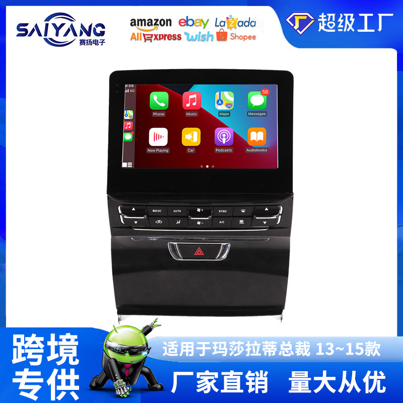 Suitable for Maserati Quattroporte 13~15 Models 10.5inch Carplay Car Central Control Screen Navigation Radio Integrated