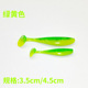 Shallow diving Paddle Tail Lures 10 Colors Soft Plastic Baits Bass Trout Saltwater Sea Fishing Lure