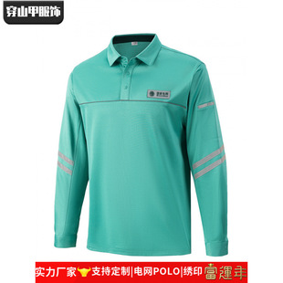 �ļ��L�����늾W���o늹�����POLO��늹����b�Gɫ���๤��POLO