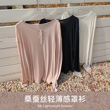 桑蚕丝亨利领罩衫女春夏薄款透气长袖t恤宽松休闲外穿微透上衣女
