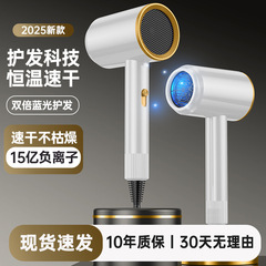 大功率高速家用速干吹风机负离子护发风力冷热学生宿舍电吹风外贸