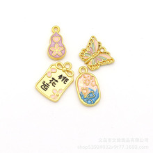 �ŷ����ͺ��J����ƽ���������һ�����diy���������耳���Ʒ