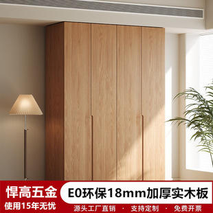 Solid Wood Wardrobe for Home Bedroom Simple Modern One-Door to Top Log Style Large Wardrobe Children's Hanging Wardrobe