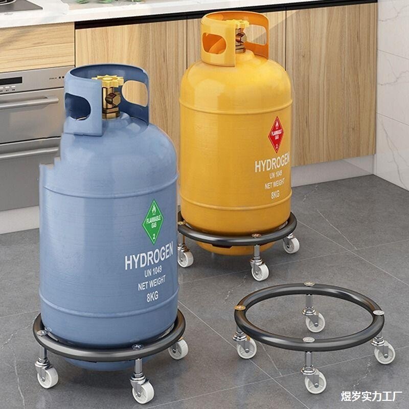 刹车煤气移动托架家用煤气罐底座万向轮液化气厨房置物架支架托盘|undefined