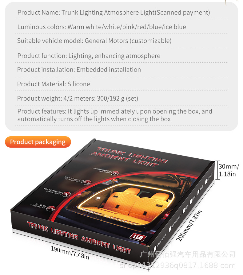 Cross-Border Car Trunk Streamer Light Atmosphere Light Silicone Led Car Decorative Light Stall Tail Box Lighting Strip