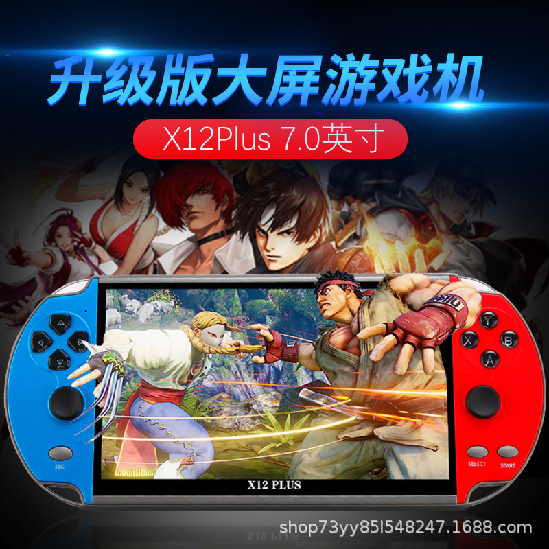跨境爆款X12 PLUS游戏机七寸屏掌上游戏机NES模拟器PSP街机|undefined