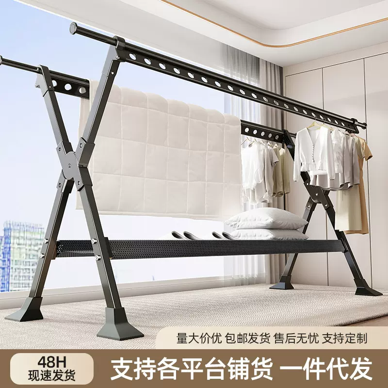 晾衣架落地可折叠伸缩挂衣服凉晒杆室内外家用阳台晒被子衣架神器