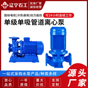 ISG��ʽ�ܵ��û����x�ıÆμ���ʽ304�͸��͸ߜ�ѭ�hˮ�ø�Ч����