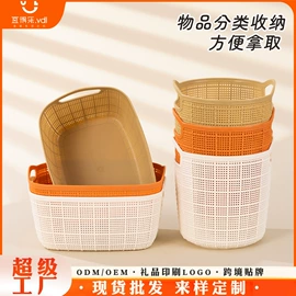 收纳篮/筐;收纳盒;沥水篮、盆