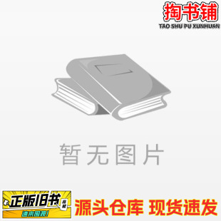���ֈD��ș�W��Փ ��2��/���_�/�����l��������/2003 06/9787117