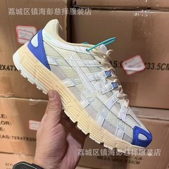 莆田工厂高品质纯原 P6000 网布透气运动鞋外贸跨境款复古老爹鞋
