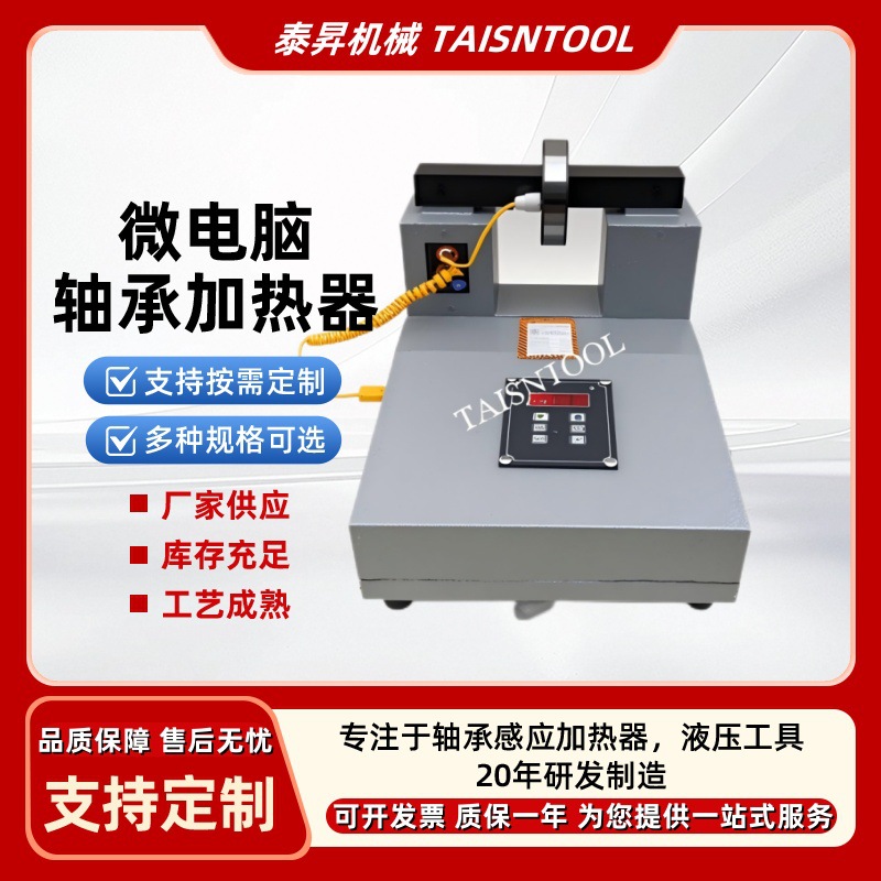 мZJ20U-1-2-3-4-5ŸӦװж豸