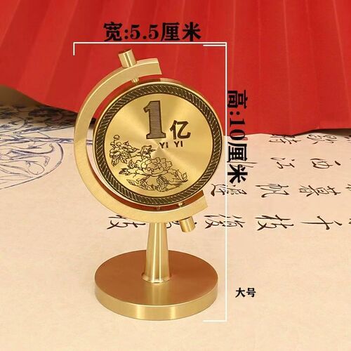 Brass 100 million small goal turning ornaments transfer time to run ornaments office desktop crafts