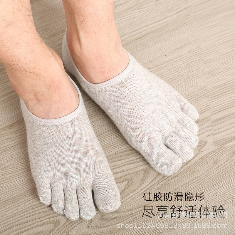 Men's invisible socks summer shallow mouth silicone non-slip men's and women's five-finger socks men's boat socks toe socks factory direct sales Men's invisible socks summer shallow mouth silicone non-slip men's and women's five-finger socks men's boat socks toe socks factory direct sales