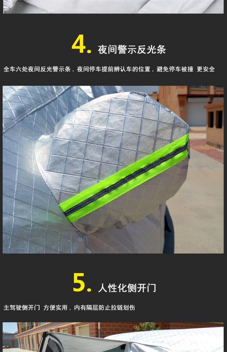 22 Toyota Asia Dragon Special Car Cover Sun Protection, Rain and Dust Insulation Thick Cover Cloth Sunshade Car Cover 19
