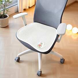 凉席坐垫冰丝夏季椅子凉垫办公室久坐透气屁垫凉感卡通垫子座椅垫