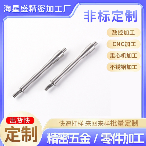 Precision stainless steel 304 threaded rod and screw centering…