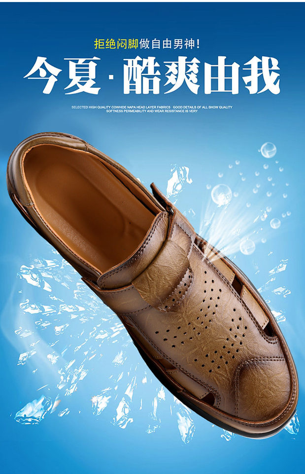 Giày sandal nam cỡ lớn thoáng khí khoét lỗ khóa dán — Màu nâu, màu đen chi tiết 3