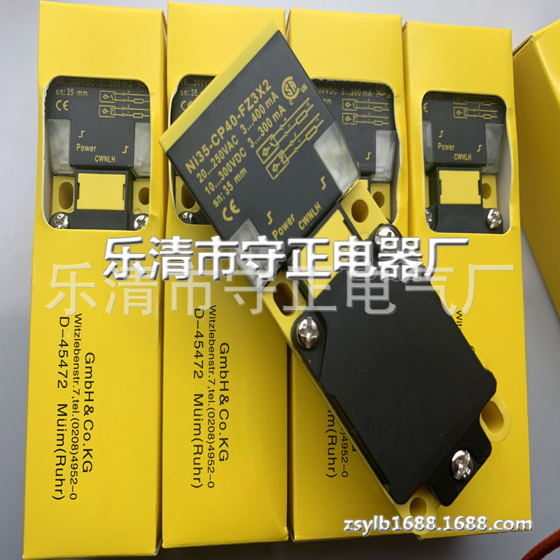 全新长方形耐高温传感器NI35-CP40-FZ3X2感应开关 品质保证