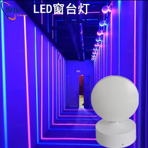 Светодиодная оконная лампа на 360 градусов Contour Lights Hotel проход по проходу окна