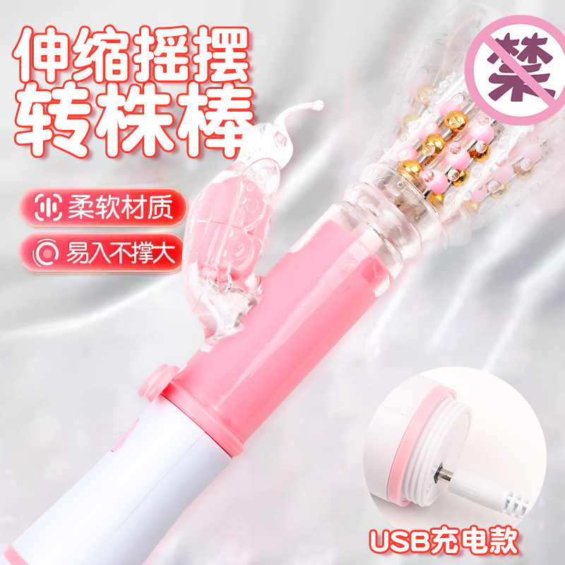 Heated Vibrating Tongue Licking Vibrator Egg, Silicone Body-Controlled Massage Stick — detail image 11