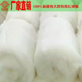 针线缝纫;毛纺纱;平布