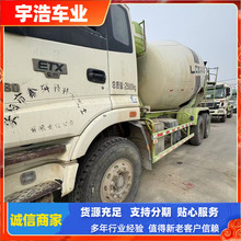 14方水泥搅拌罐车 二手混凝土搅拌车 17年福田雷萨搅拌罐车