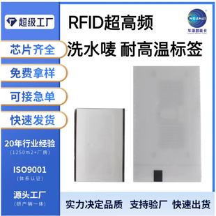 RFID���bϴˮ�O��Ә˺��·��I��ӡˢlogoˮϴ�˿��O�^
