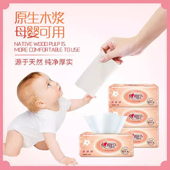 心相印經典抽紙200抽寬幅大碼紙巾原生木漿大尺寸衛生紙代發 整箱