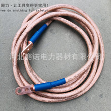 �߉��p�࿨�ڽӵؾ�10kv-25mm2 DL/T879-2021�߉��ӵؾ� ܛ�~��