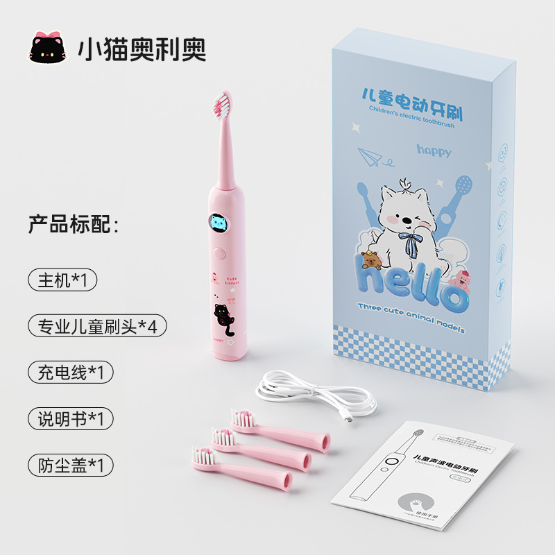 New Children's Electric Toothbrush Little Girl Boy Student Led Screen Smart Reminder Cartoon Soft Hair Charging Toothbrush