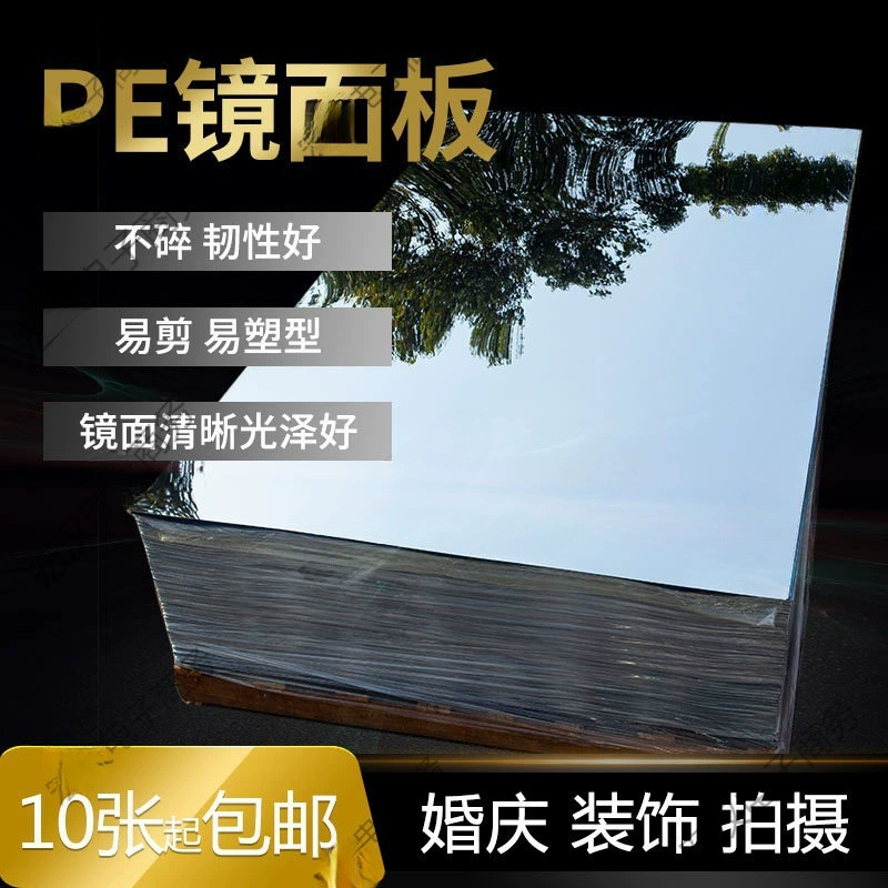 Серебряная зеркальная наклейка для свадебной фотографии, зеркальная панель, фотообъектив, пластиковое мягкое зеркало, сценические реквизиты