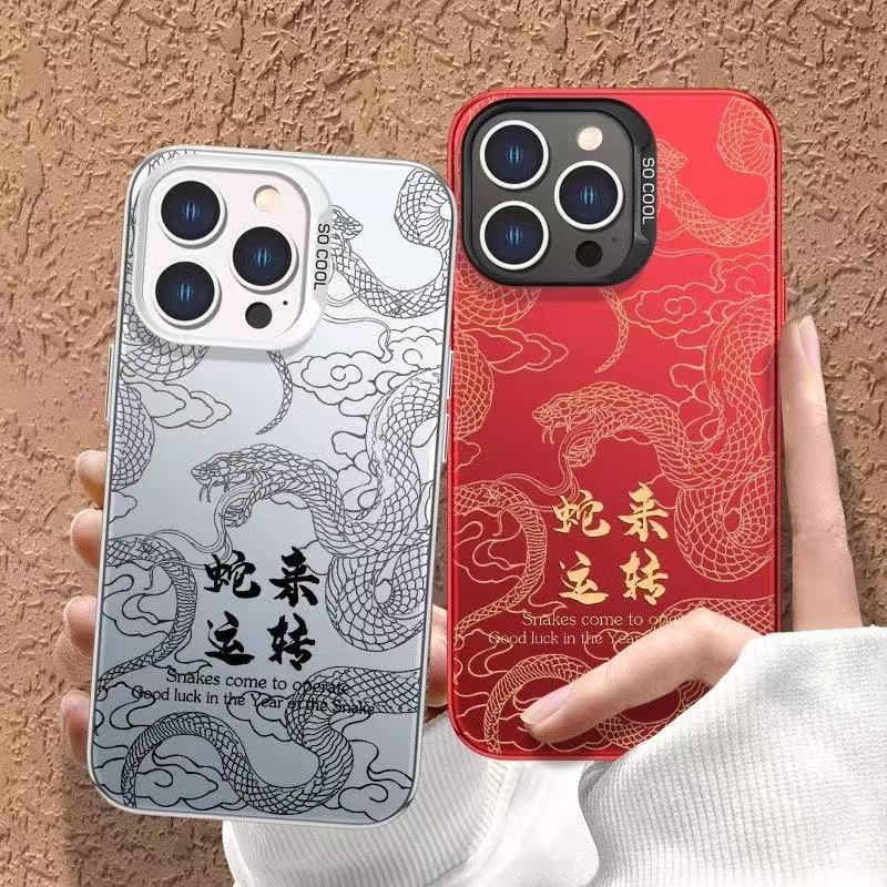 Serpiente para funcionar Adecuado para Apple 15Promax Funda para teléfono móvil iPhone16 Funda protectora de Año Nuevo 13/14/12 Guofeng