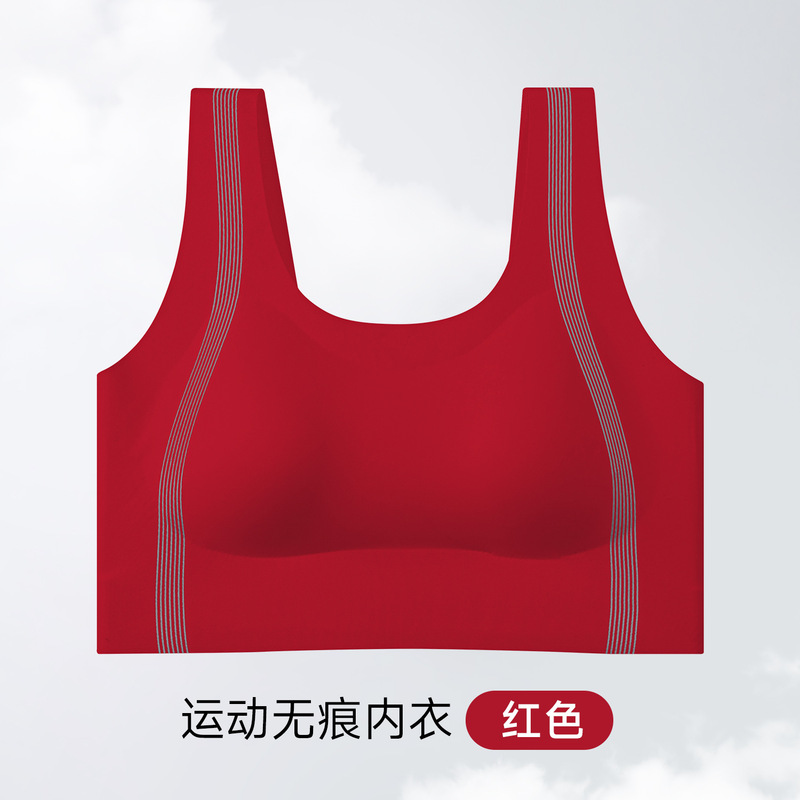 大胸高强度专业防震运动舒适透气美背大码防震跑步运动上衣背心|undefined