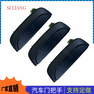 2 82650-4B000 is suitable for modern car exterior handle 82660-4B000 car door handle car