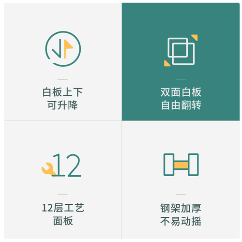 Deli 33624 whiteboard H-shaped frame can lift double-sided whiteboard mobile teaching whiteboard conference display board 180*90cm