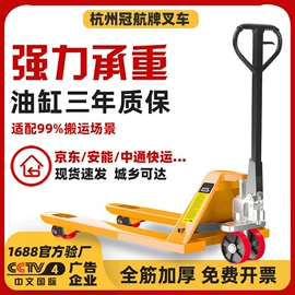 起重葫芦;千斤顶;起重装卸设备