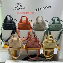 女士斜挎包;女士双肩包;休闲背包