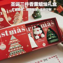 圣诞蜡烛礼盒铃铛圣诞树圣诞老人大豆蜡外贸跨境批发家居持久留香