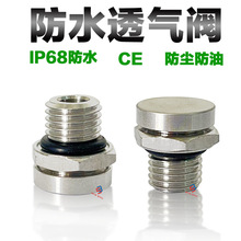���ٲ��P�NPT1/8 NPT1/4 NPT3/8 G1/4��ˮ͸���yLED������ƽ���y