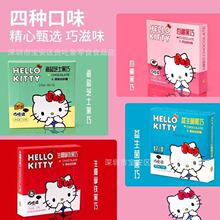 ������HelloKitty��������Ҭ���F����֥ʿ���Һ����ɿ������e��ʳ