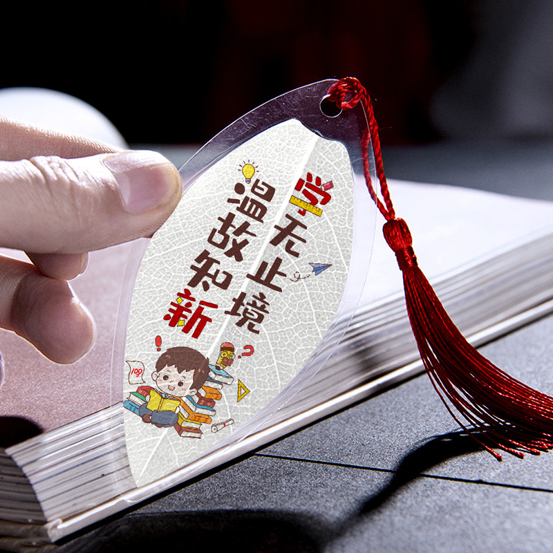 葉脈のしおりの中で大学入試の励ましの志は試験に会うと必ず先生に美しい贈り物の創意文化用品を奨励します。|undefined