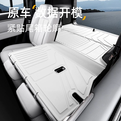 Trunk Mat, Mat, 25-26 Model Special Titanium
