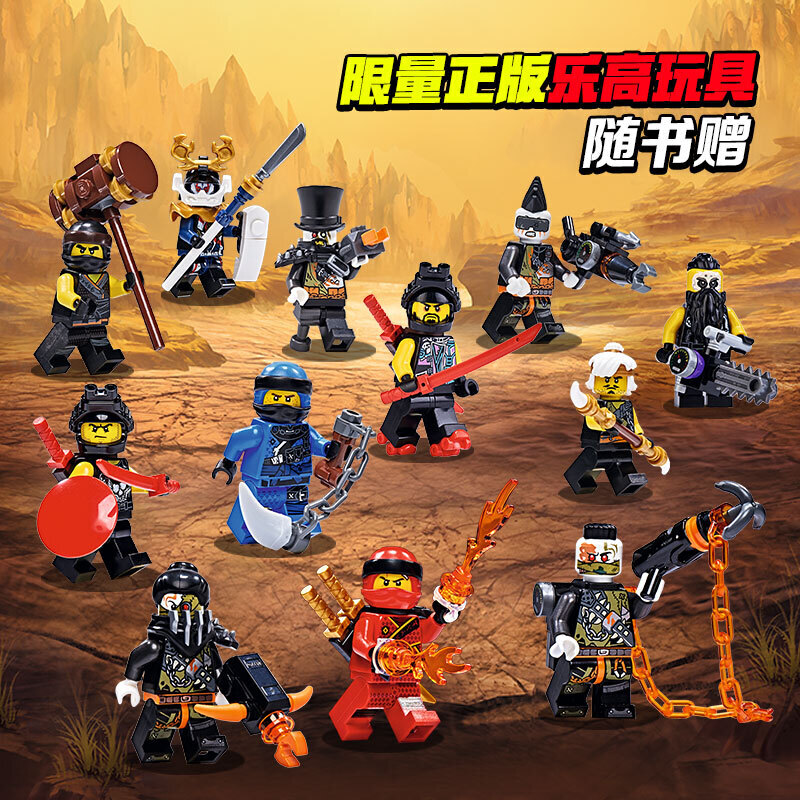 Lego, minifigures, magazine, comics, full set